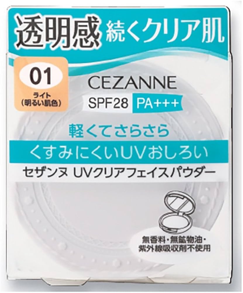 Japan Health and Beauty - Cezanne UV clear face powder 01 *AF27